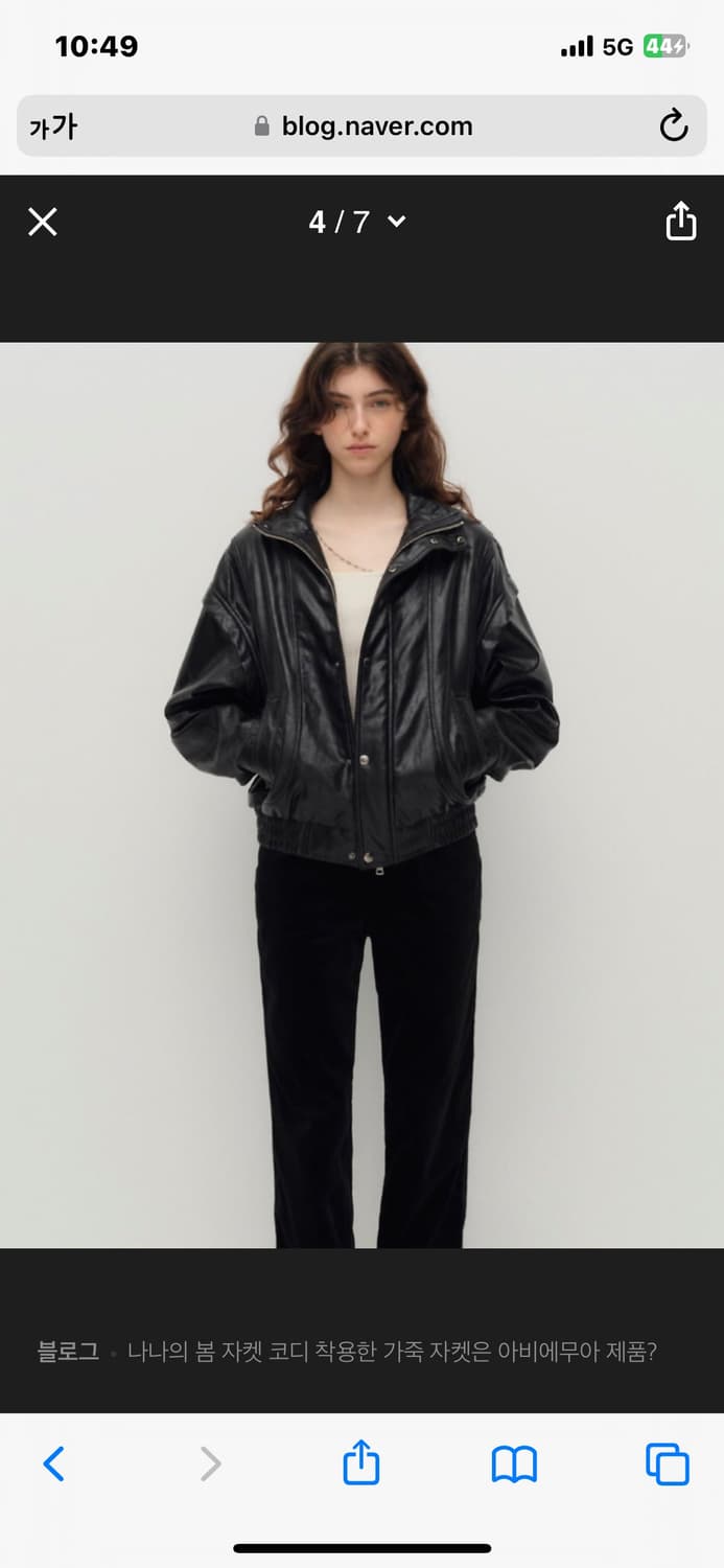 아비에무아 패널드 페이크 레더 재켓 블랙 1 상품이미지1