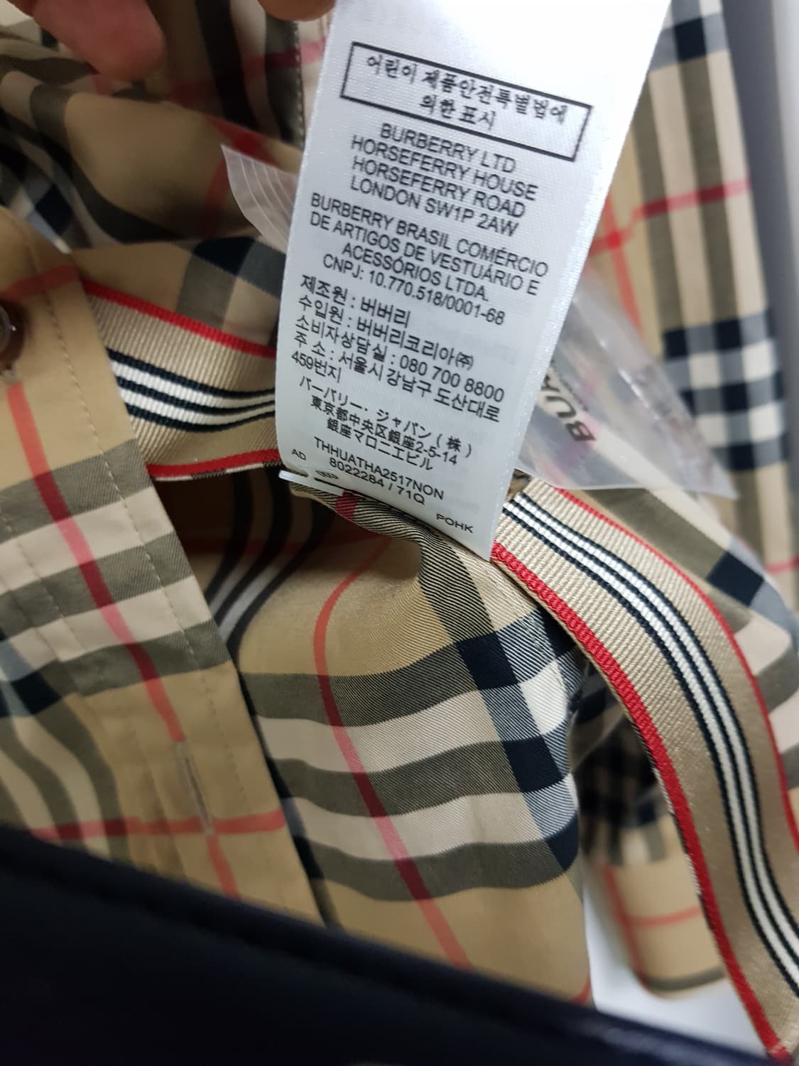버버리 노바체크 셔츠 38사이즈 상품이미지5