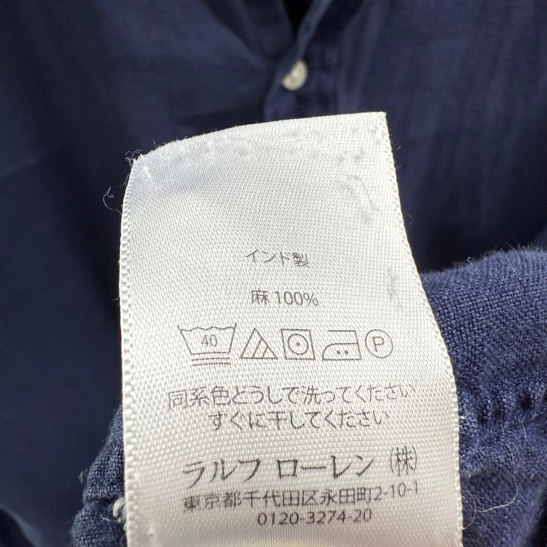 [L] 폴로 린넨 네이비 셔츠 상품이미지6