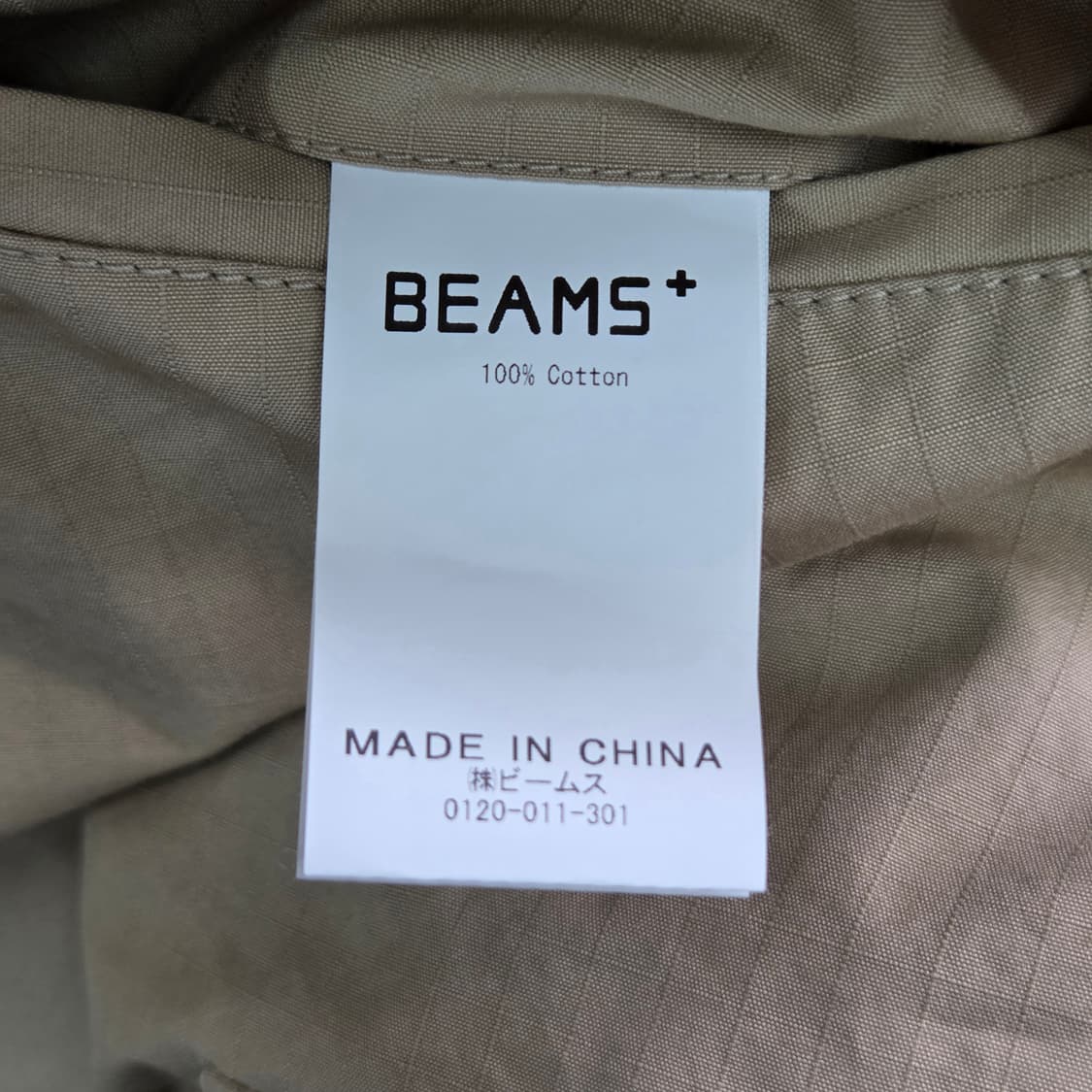 빔즈 플러스 립스탑 카고팬츠 S  상품이미지6