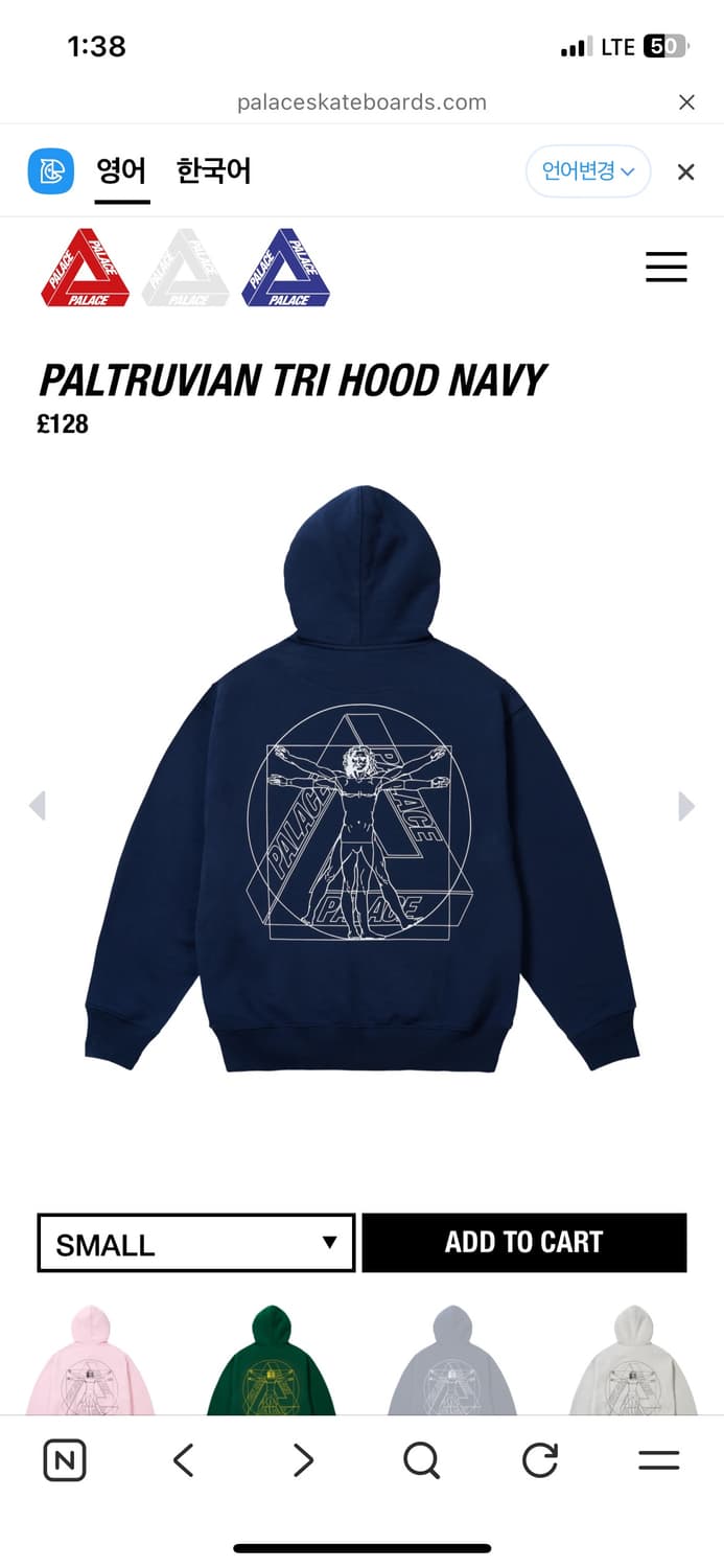 팔라스 26SS 후드티 xl no 상품이미지1