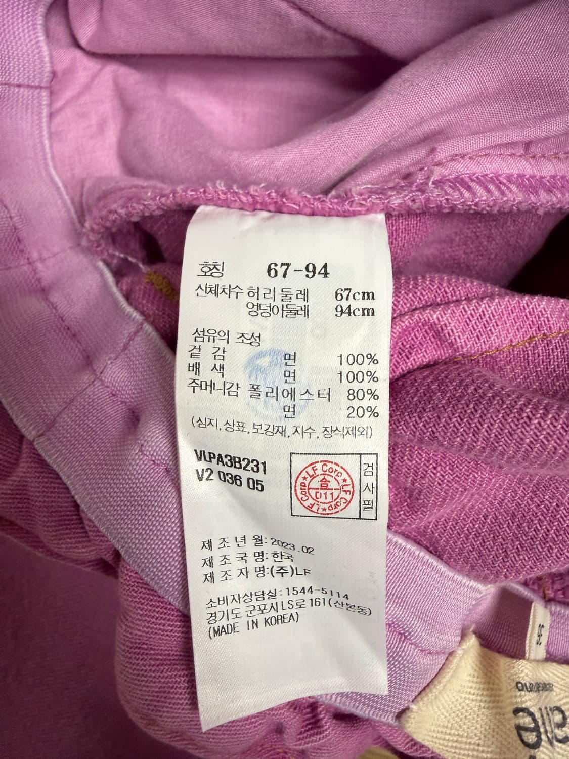 (1회착용) 아떼 바네사브루노 핑크 와이드 밴딩 데님 팬츠 36 상품이미지7