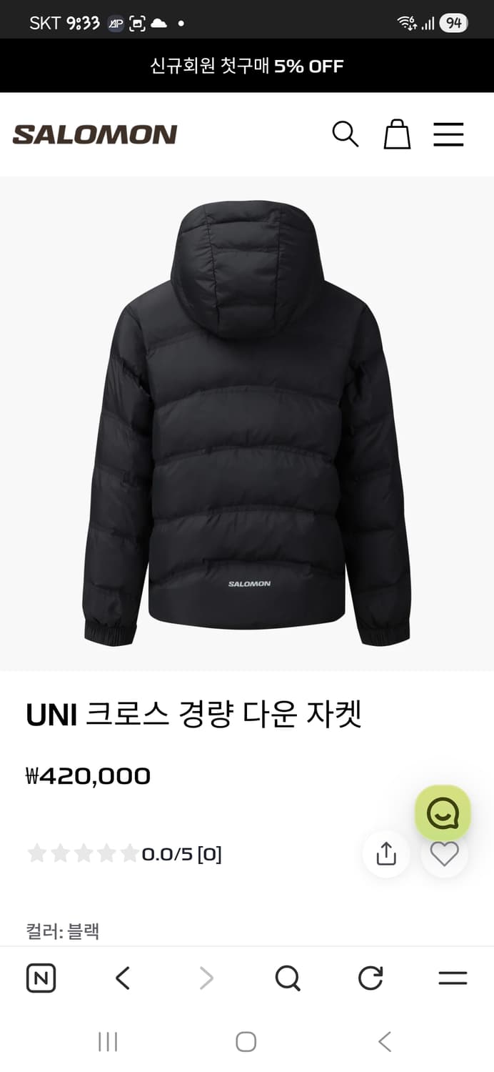 살로몬 UNI크로스 경랑다운자켓 상품이미지3