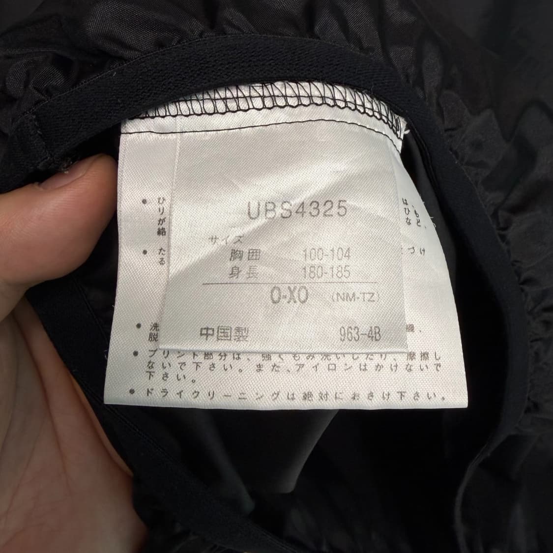 (XO)엄브로 웜업 트레이닝 상의 상품이미지8