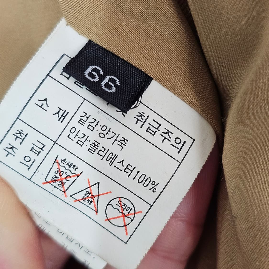 VTG 오렌지 브라운 양가죽자켓 상품이미지7