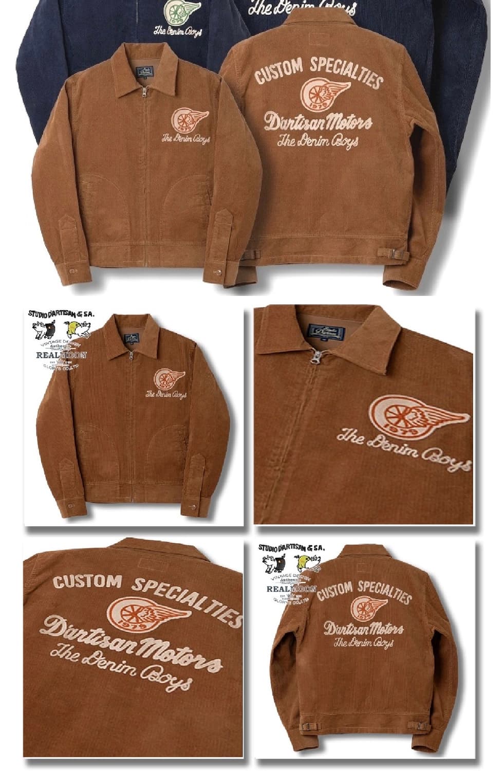 스튜디오 다치산 SDJ-4625 코듀로이 자켓 상품이미지1