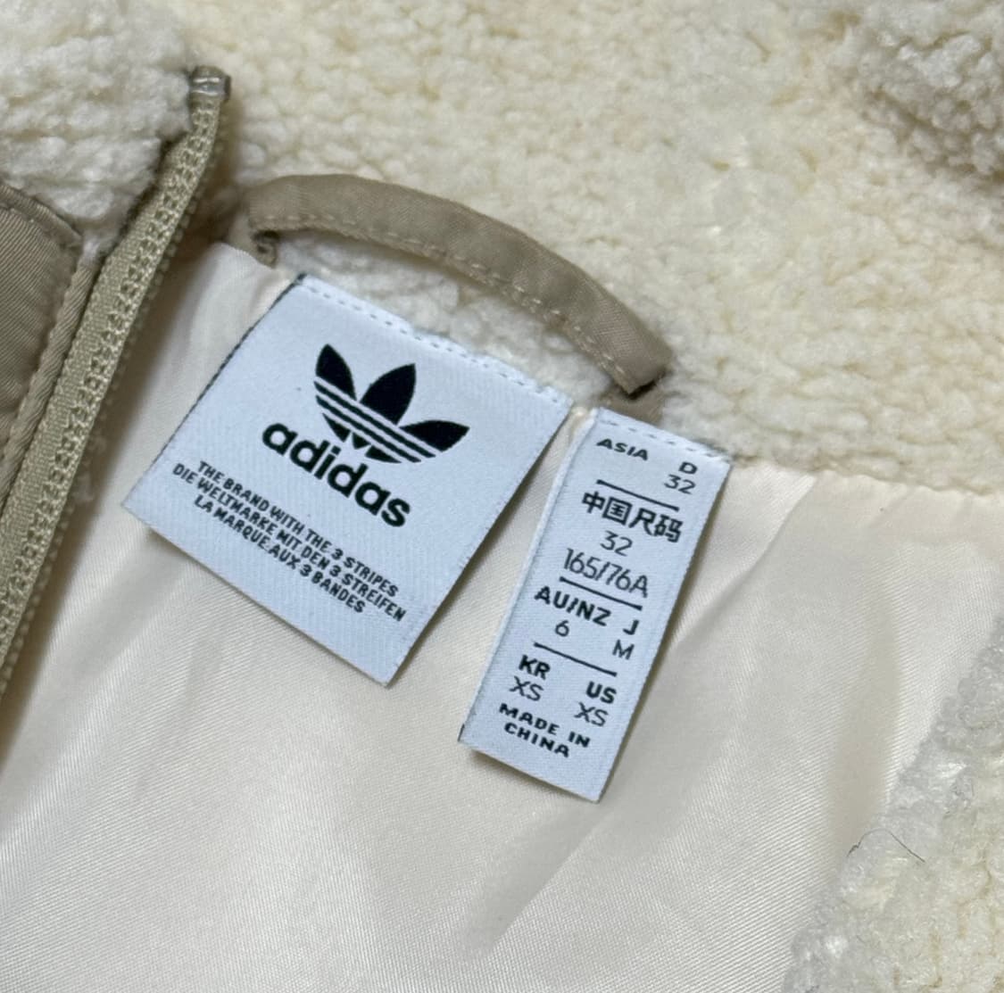 아디다스 카키 베이지 쉐르파 후리스 집업 상품이미지5