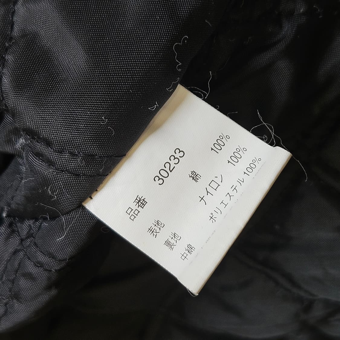 할리데이비슨 벨벳 스카잔 블루종 점퍼 M 95 상품이미지8