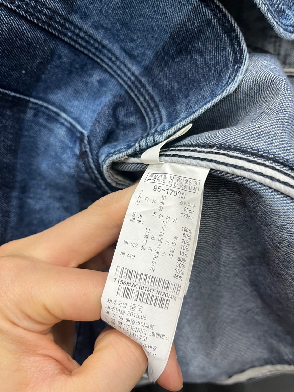써스데이아일랜드 데님자켓 상품이미지6