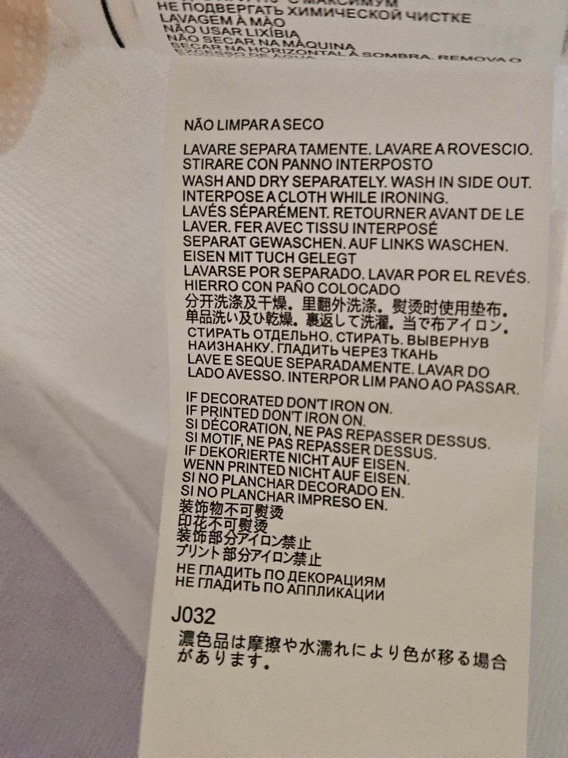 메종마르지엘라 상품이미지8