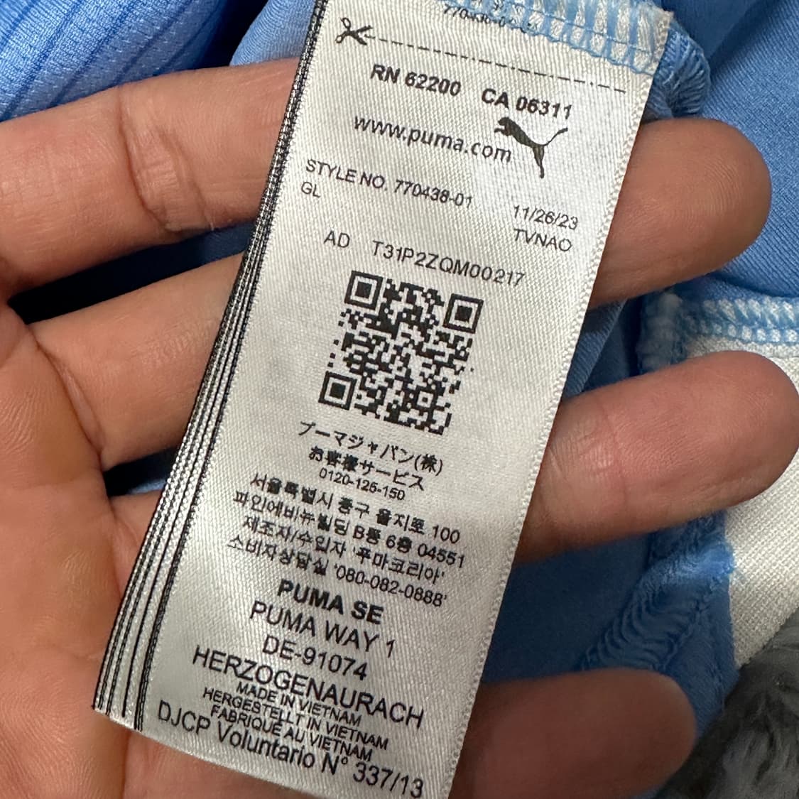 푸마 맨시티 23-24 홈 저지 라이트블루 3XL 상품이미지4