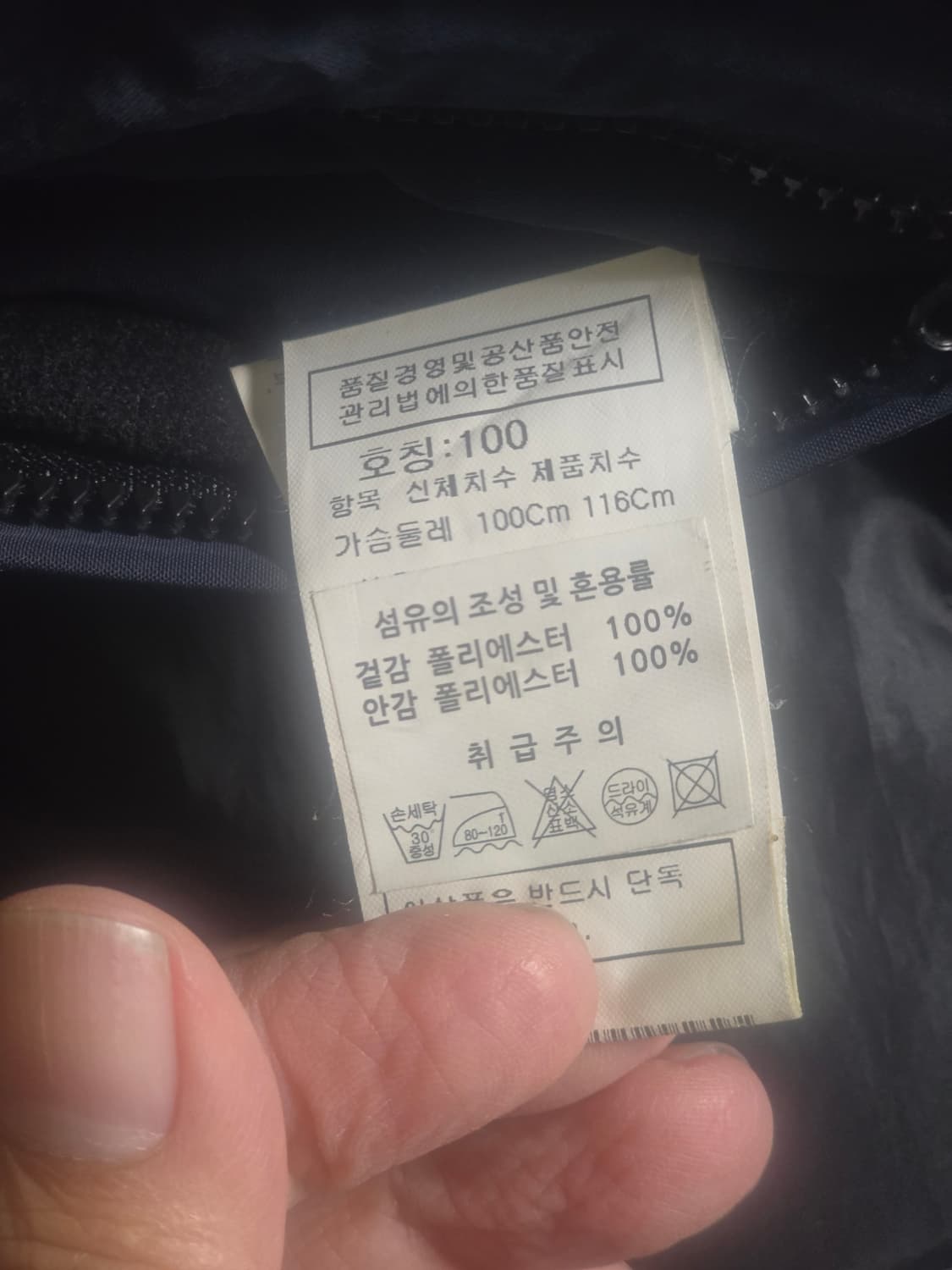 [국내정품] C.P.컴퍼니 방수방풍 고글렌즈 자켓 ( 100사이즈) 상품이미지9