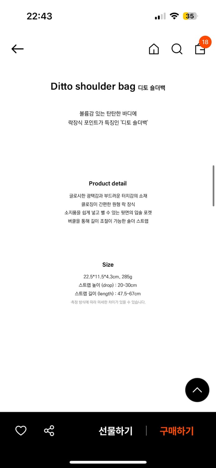 새상품 정가11만원 스탠드오일 디토 숄더백 레드 와인 상품이미지7