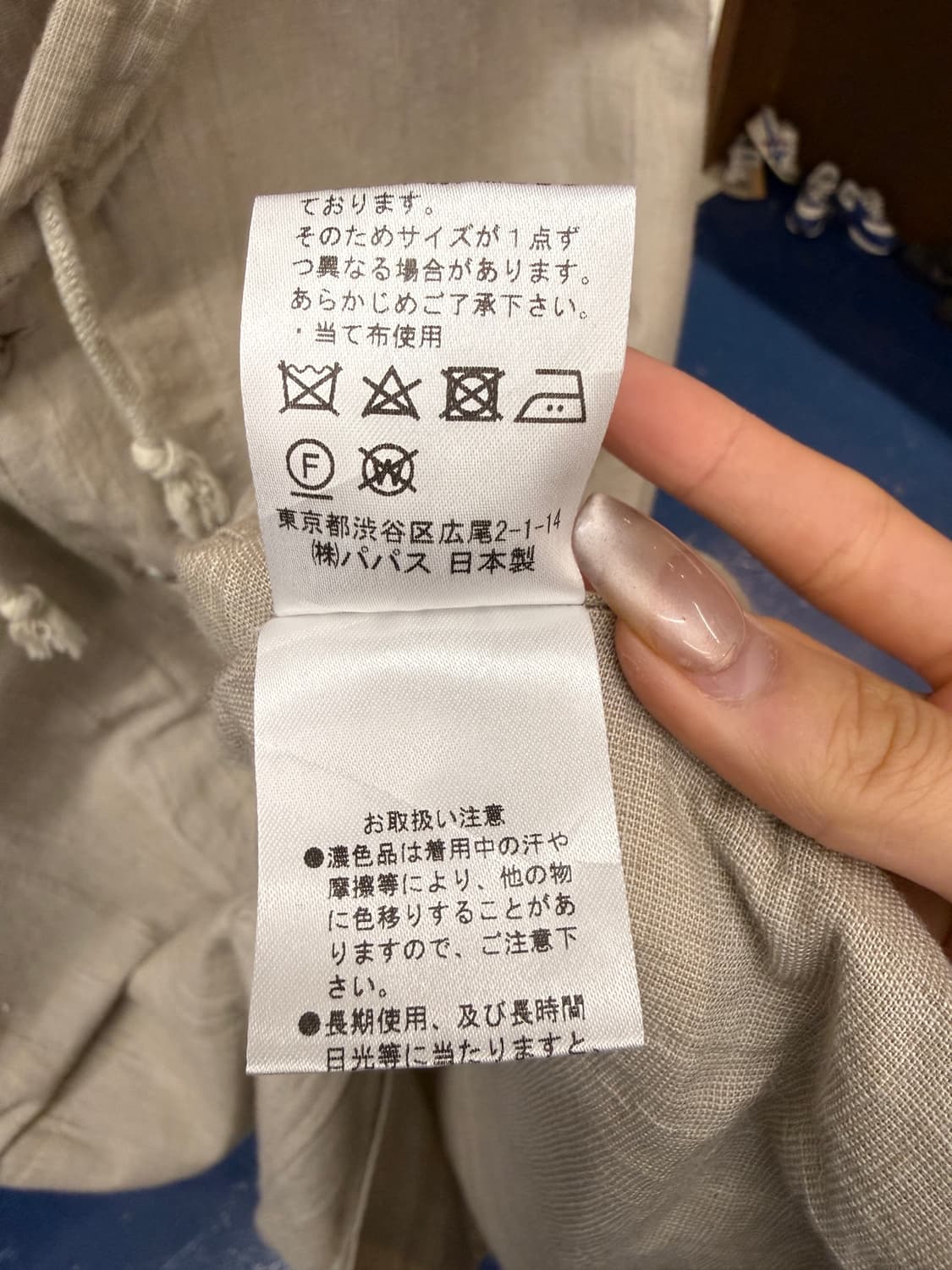 papad Japan 린넨 후드 셔츠 상품이미지7