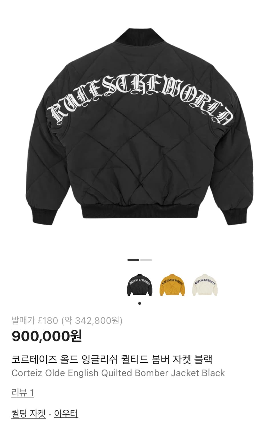 M size 코르테이즈 퀄팅 봄버자켓 상품이미지1