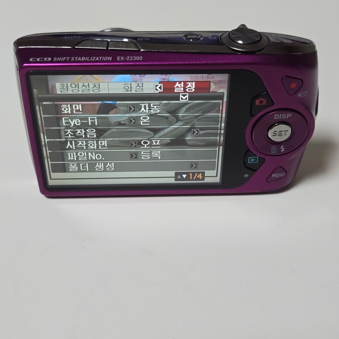 카시오 엑슬림 EX-Z2300 디지털 카메라 상품이미지6