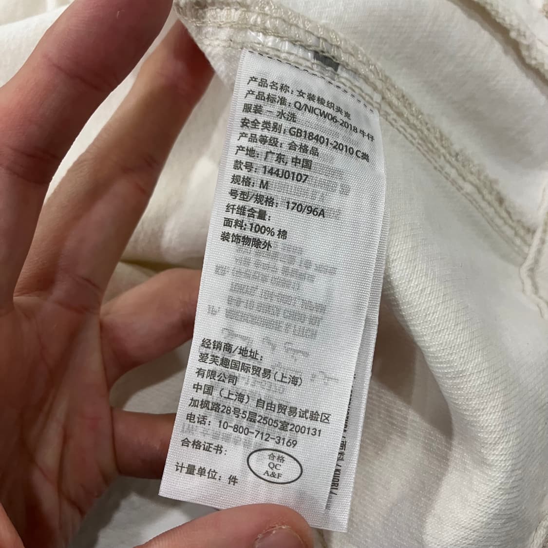 440 아베크롬비 트러커 자켓 화이트 데님 청자켓 상품이미지4