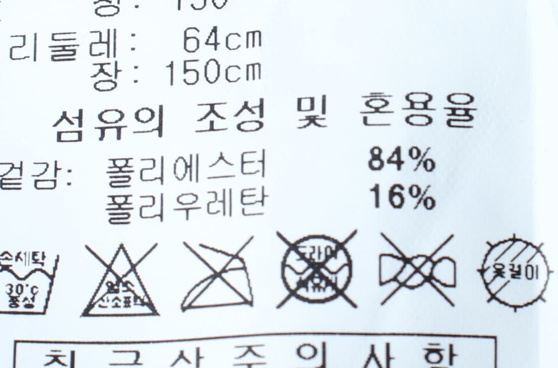 W(F) 아디다스 트레이닝복 바지 아동 레깅스 블랙 삼선-P10139 상품이미지7