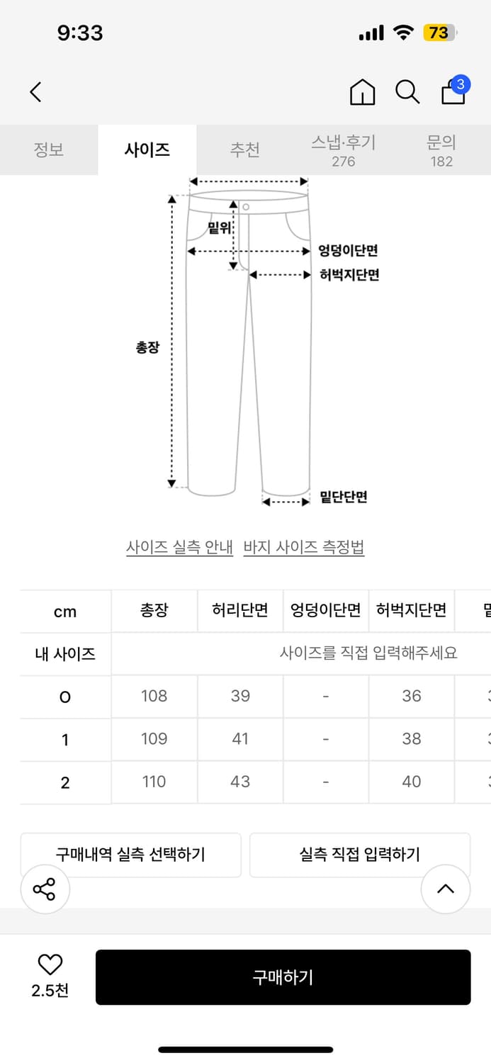 노운 코듀로이 데님 0사이즈 상품이미지6