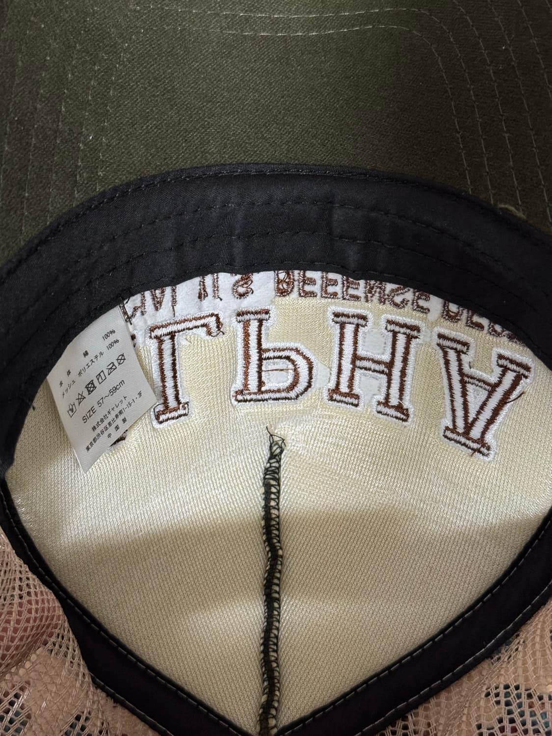 알파인더스트리 트러커캡 상품이미지3