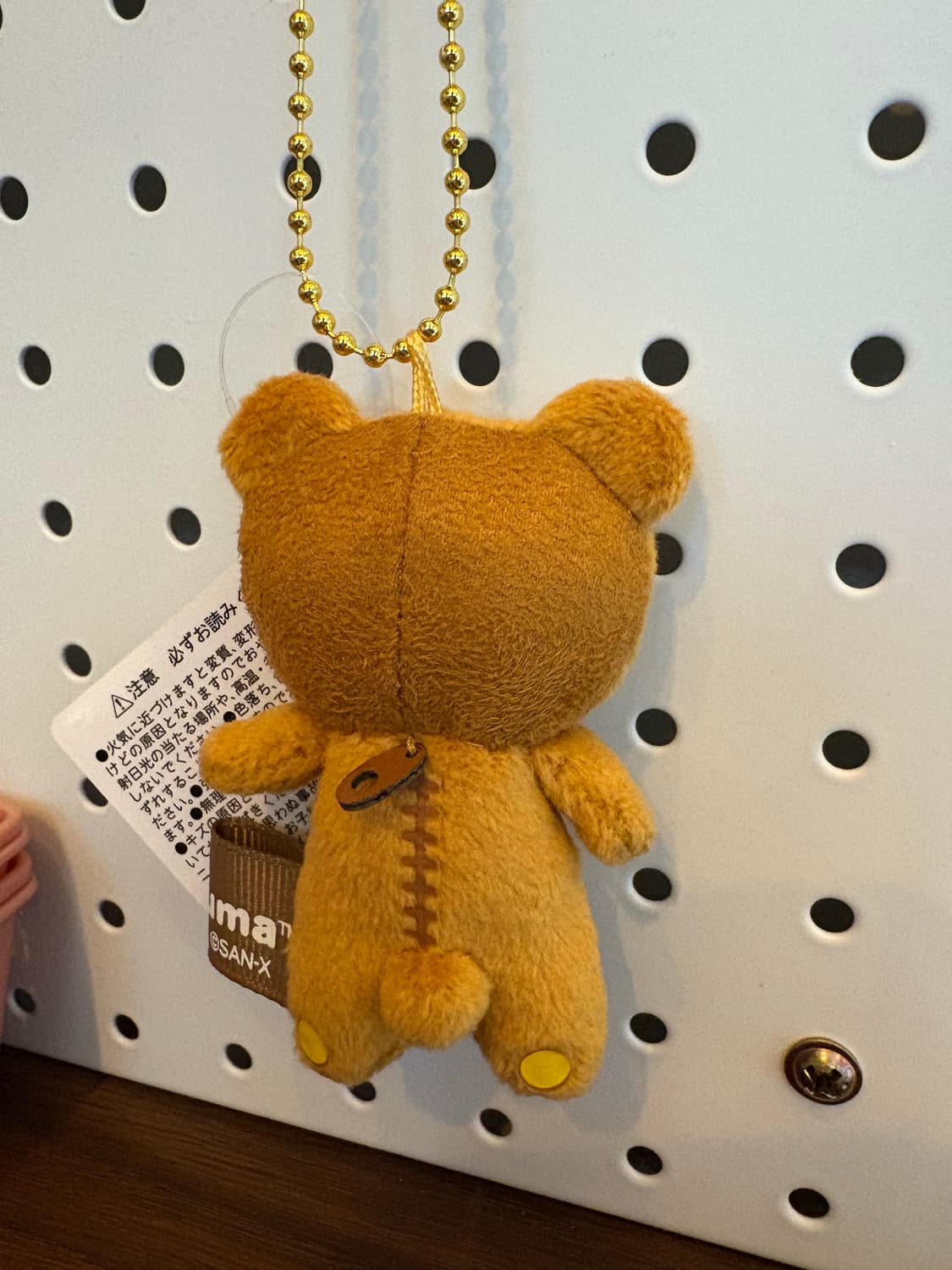 (San-X)리락쿠마 미니 키링 상품이미지2