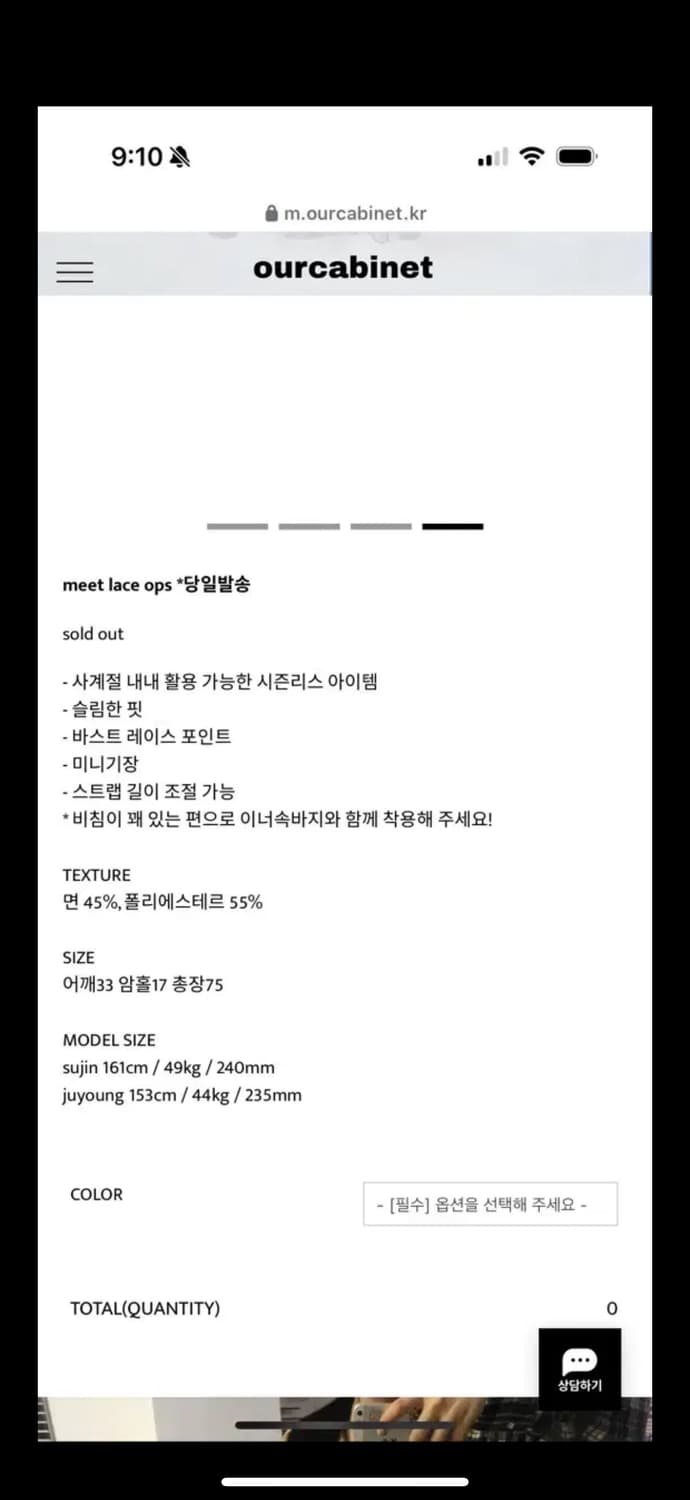 아워캐비넷 meet lace ops 판매  상품이미지4