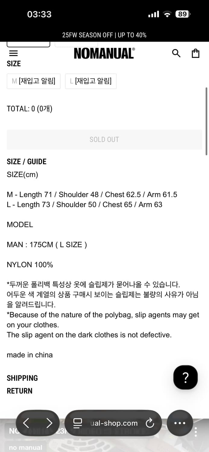 새상품) 노메뉴얼 나일론 메탈 셔츠 실버 L 상품이미지3