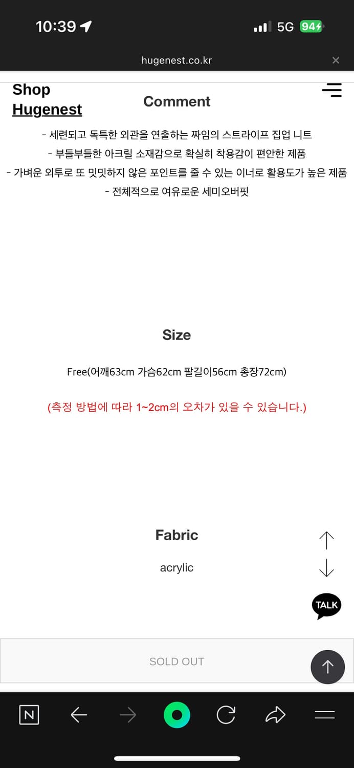 free] 휴즈네스트 니트집업 브라운 상품이미지4