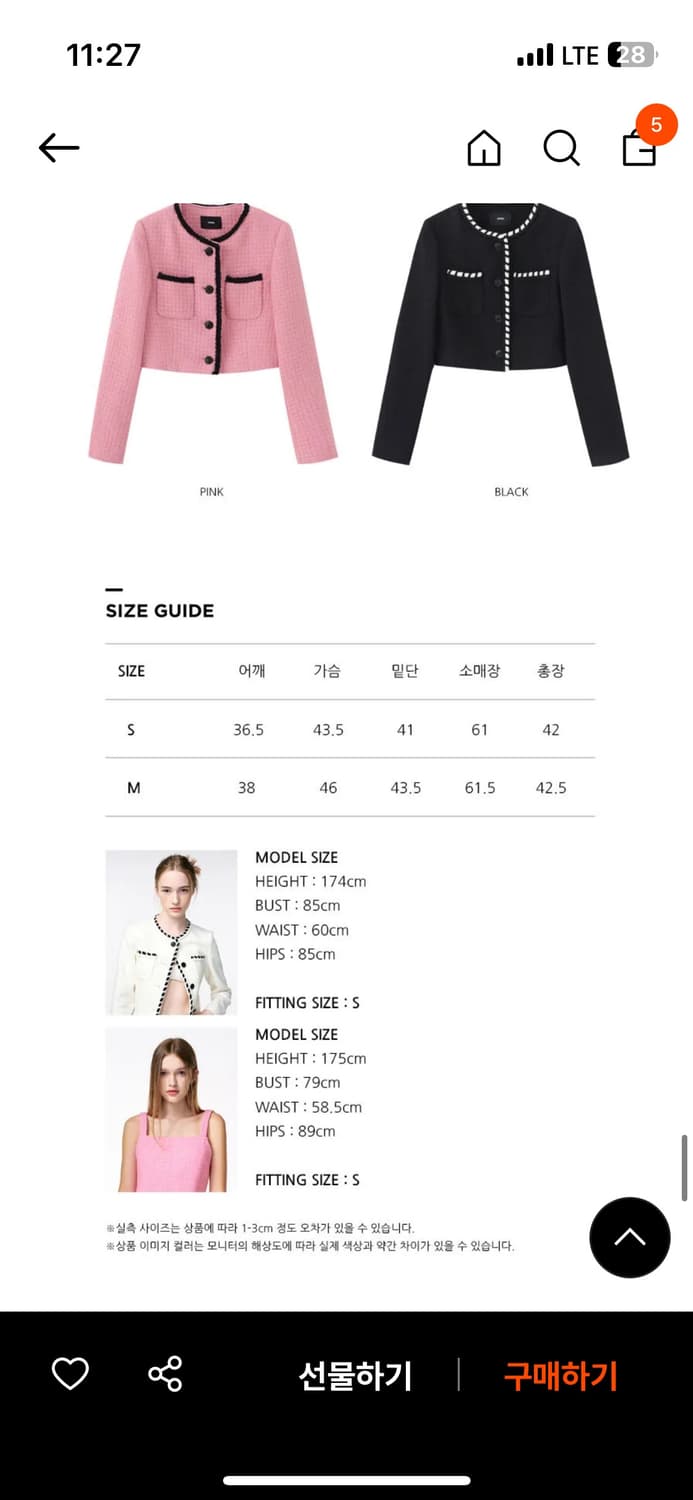 에트몽 트림트위드자켓 핑크 S(2회착용 사용감없음) 상품이미지10