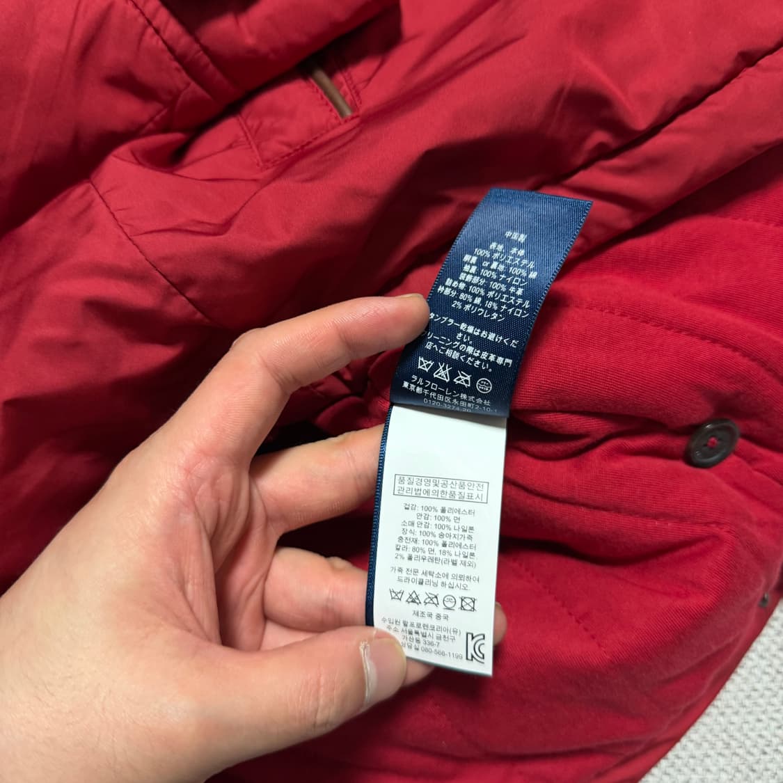 폴로 랄프로렌 봄버 자켓 상품이미지3