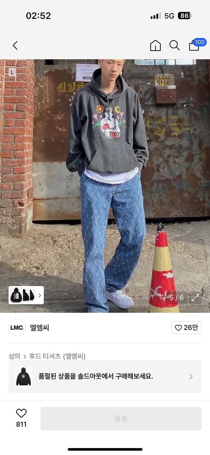 LMC OVERDYED BOXING OVERSIZED HOODIE bla 상품이미지1