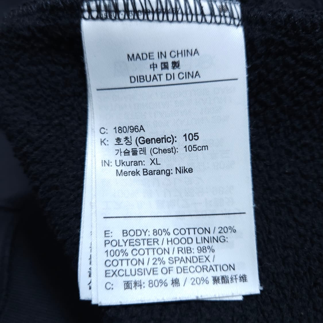 나이키)105 남자 F.C 기모 후드티셔츠 / 왕눈이샵 상품이미지9
