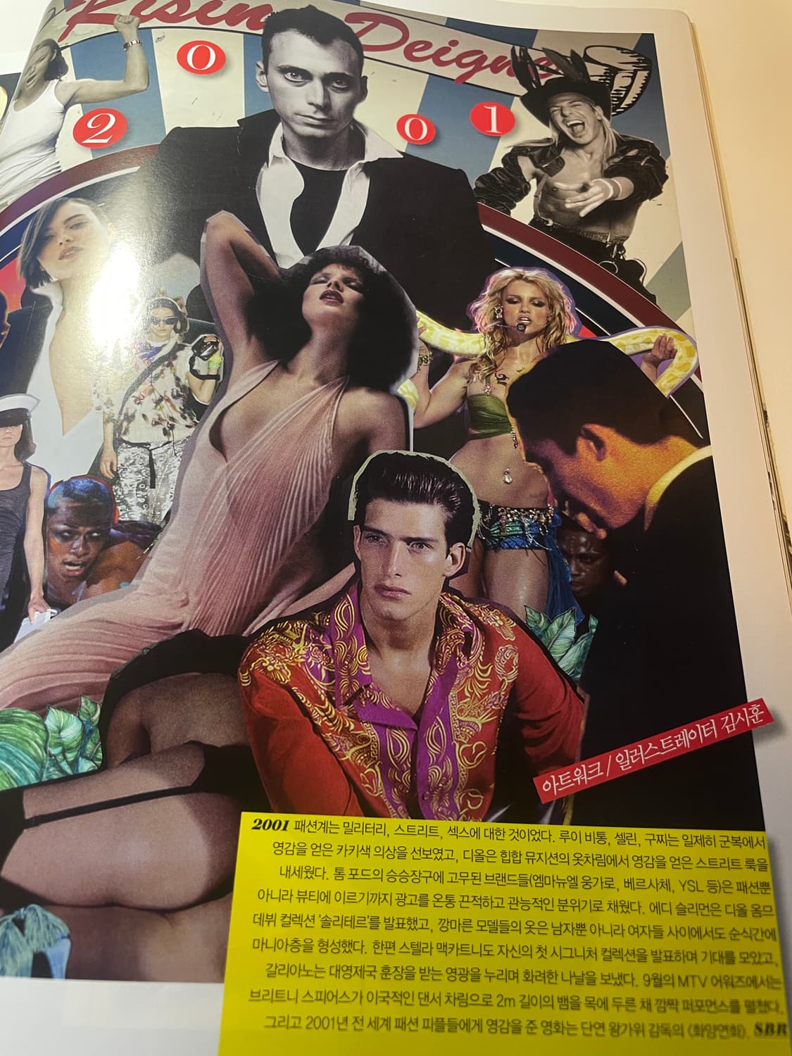 2010's Vouge 매거진 상품이미지3