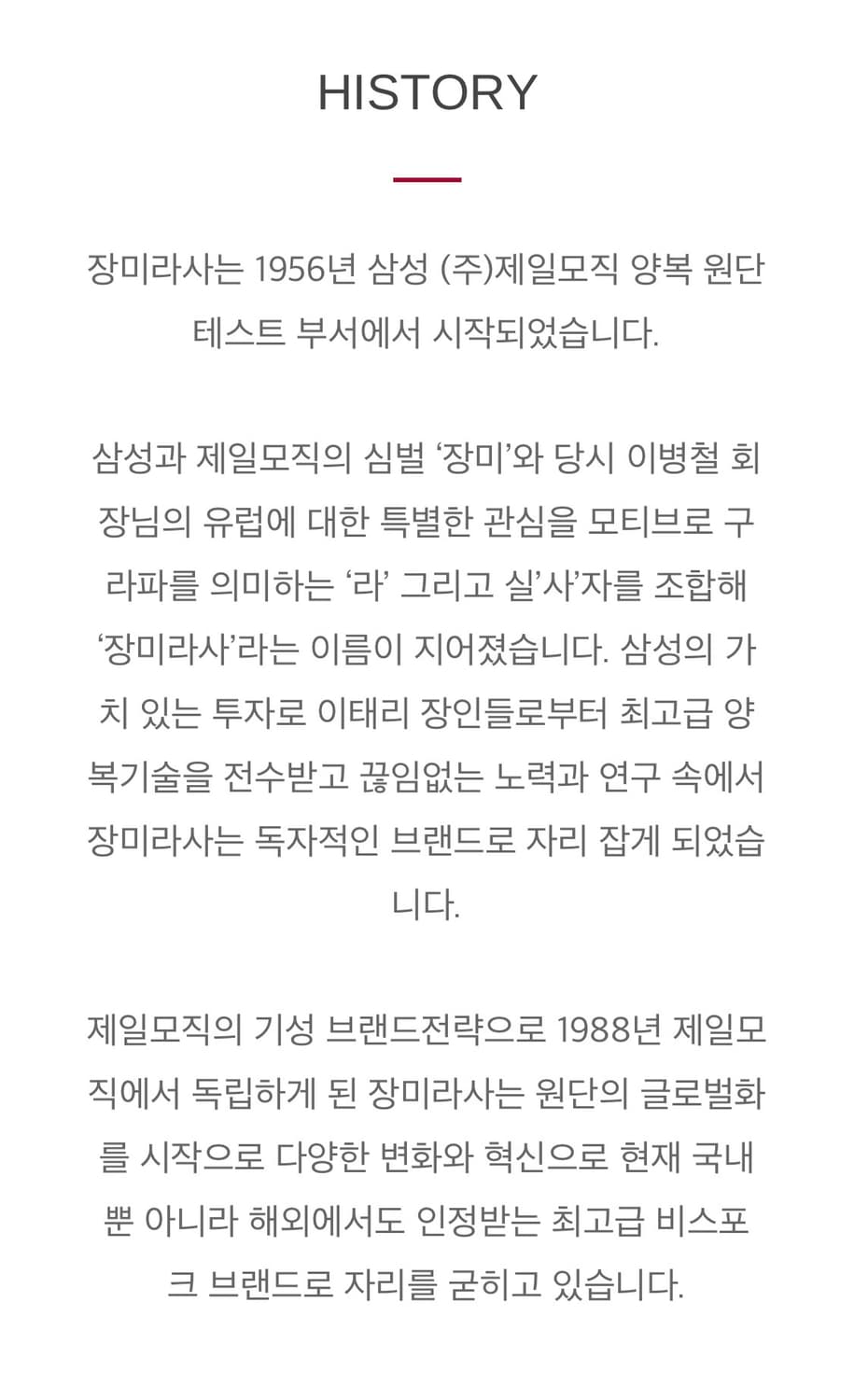 장미라사 제냐 원단 블레이저 상품이미지7