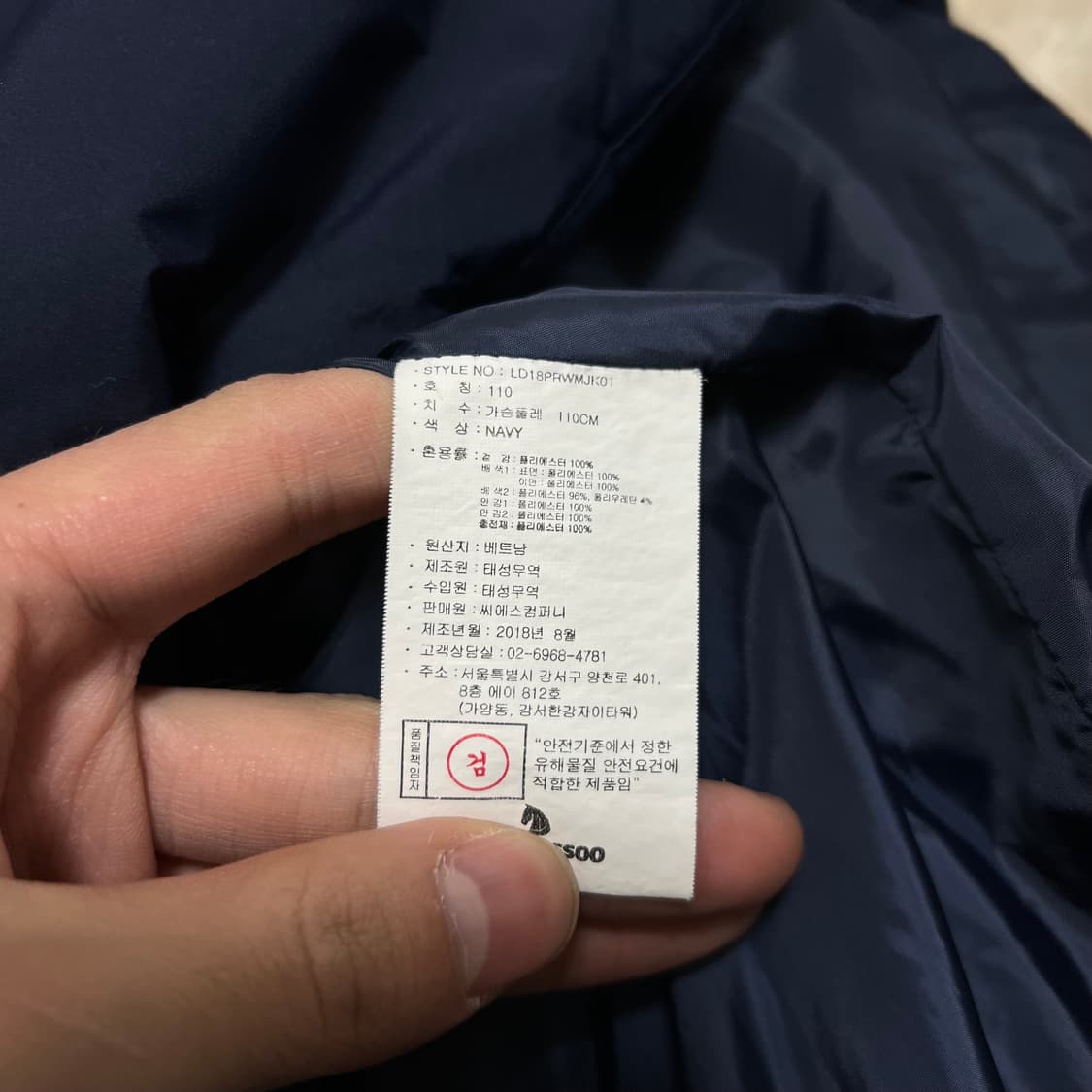 이동수 스포츠 골프웨어 배색 후드 경량패딩 점퍼 [네이비] 2XL/110 상품이미지6