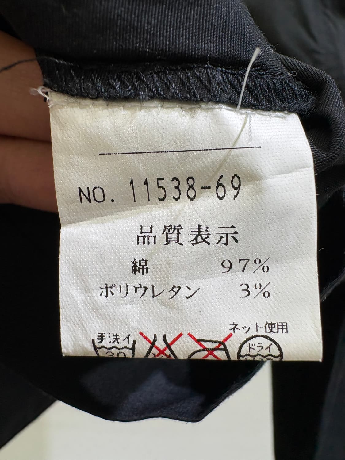 AVI (Made in Japan)  상품이미지7