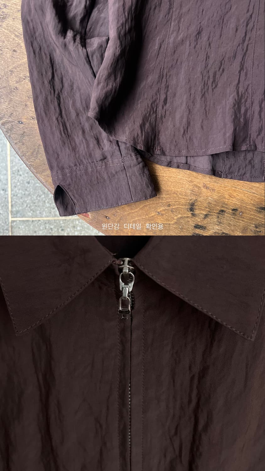 Seduce jacket 상품이미지5