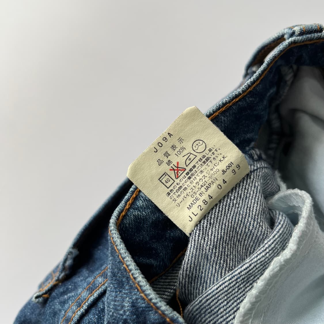 [28] 90's 리바이스 859 청바지 [LV248] 상품이미지5