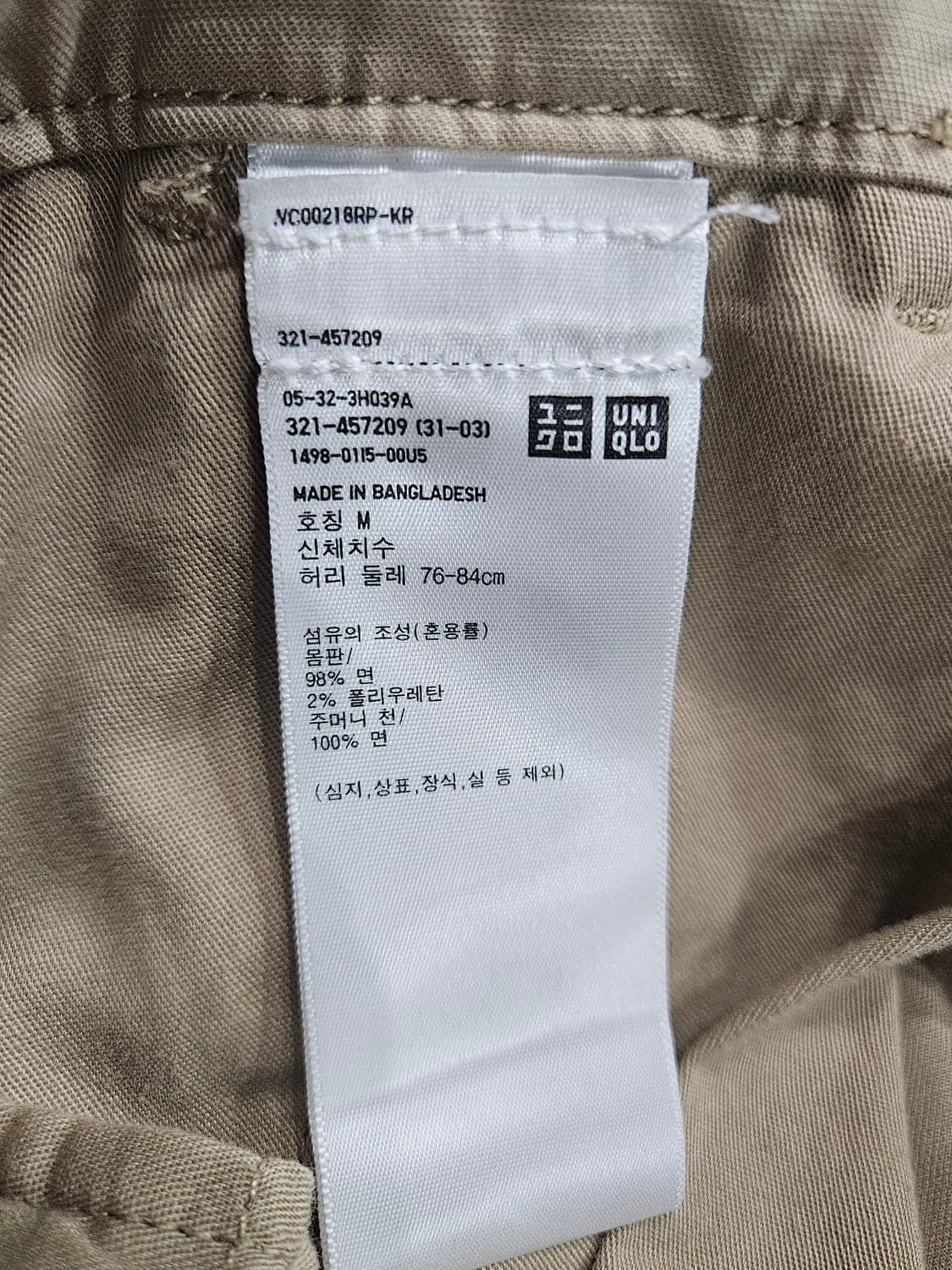 유니클로 베이지컬러 남성 허리 33~34 카고팬츠  상품이미지3