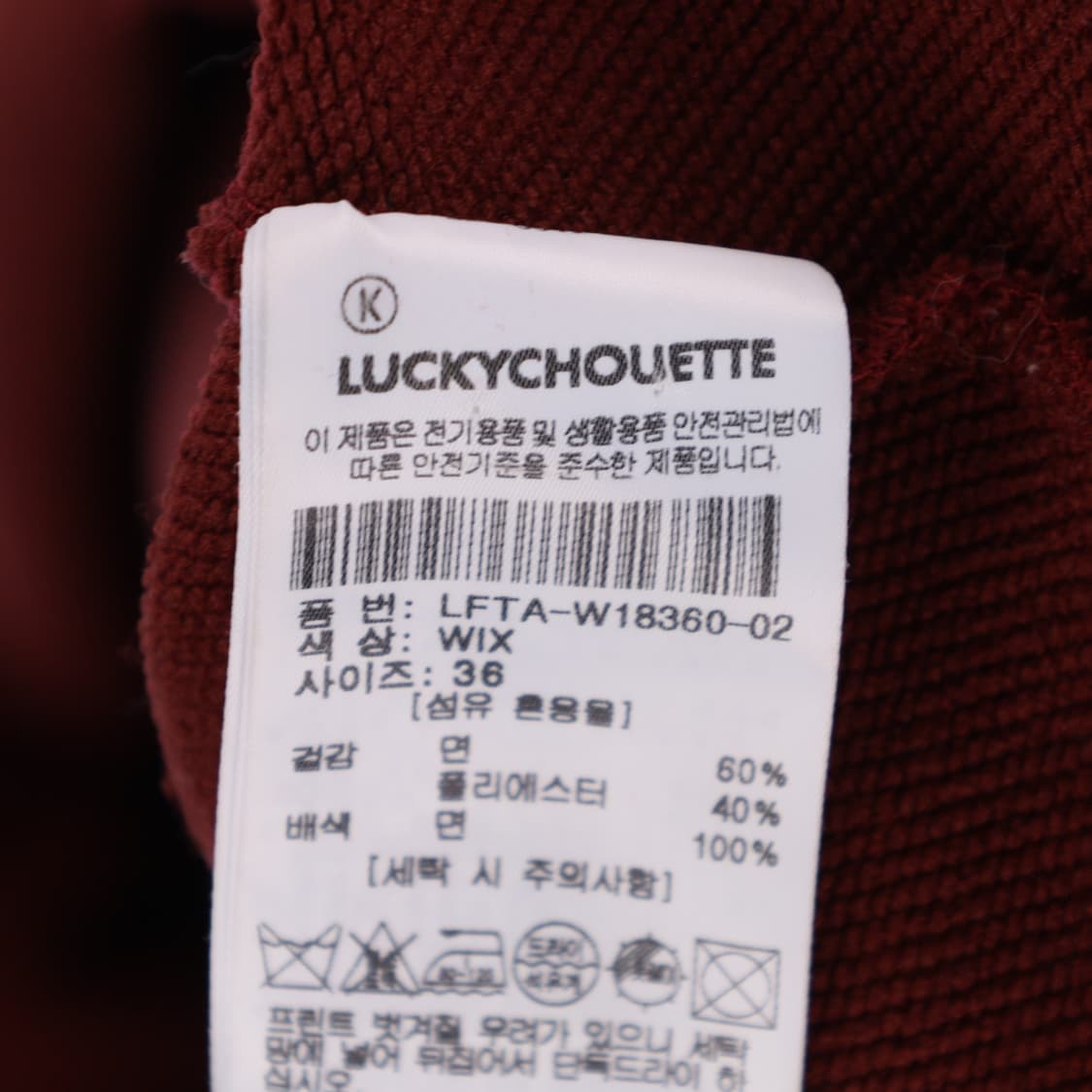 36 럭키 슈에뜨 여성 후드 티셔츠 N7378 상품이미지4