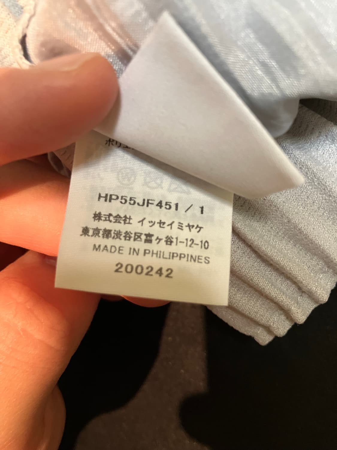 옴므플리세 이세이 미야케 베이직 팬츠 상품이미지4