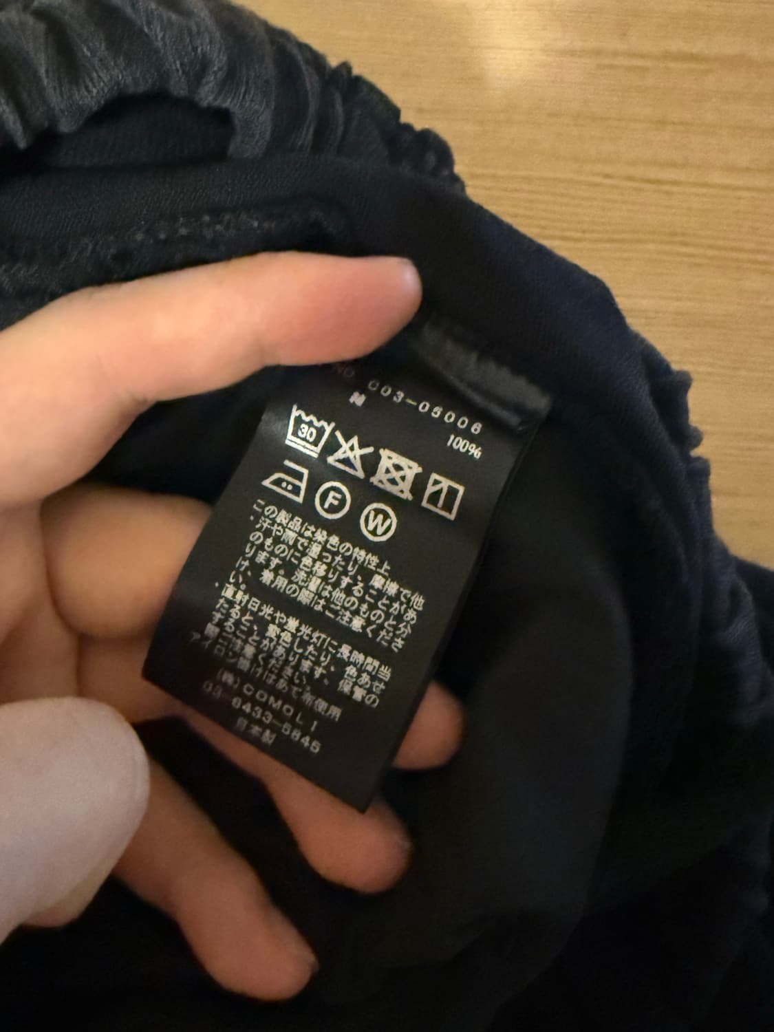 [1] 코모리 코튼 저지 니턱 팬츠 상품이미지6