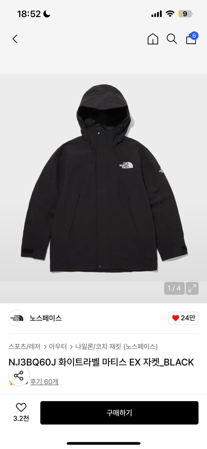 노스페이스 마티스 자켓 상품이미지3