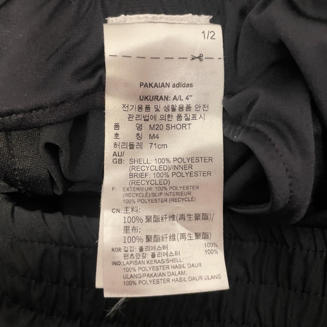 아디다스 (우먼) 프라임그린 러닝 쇼츠   상품이미지6