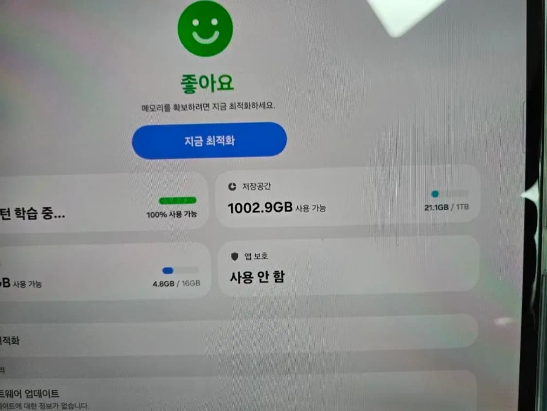 삼성 갤럭시탭 S11 울트라 5G 1TB SM-X936N 실버 갤탭 테라 상품이미지4