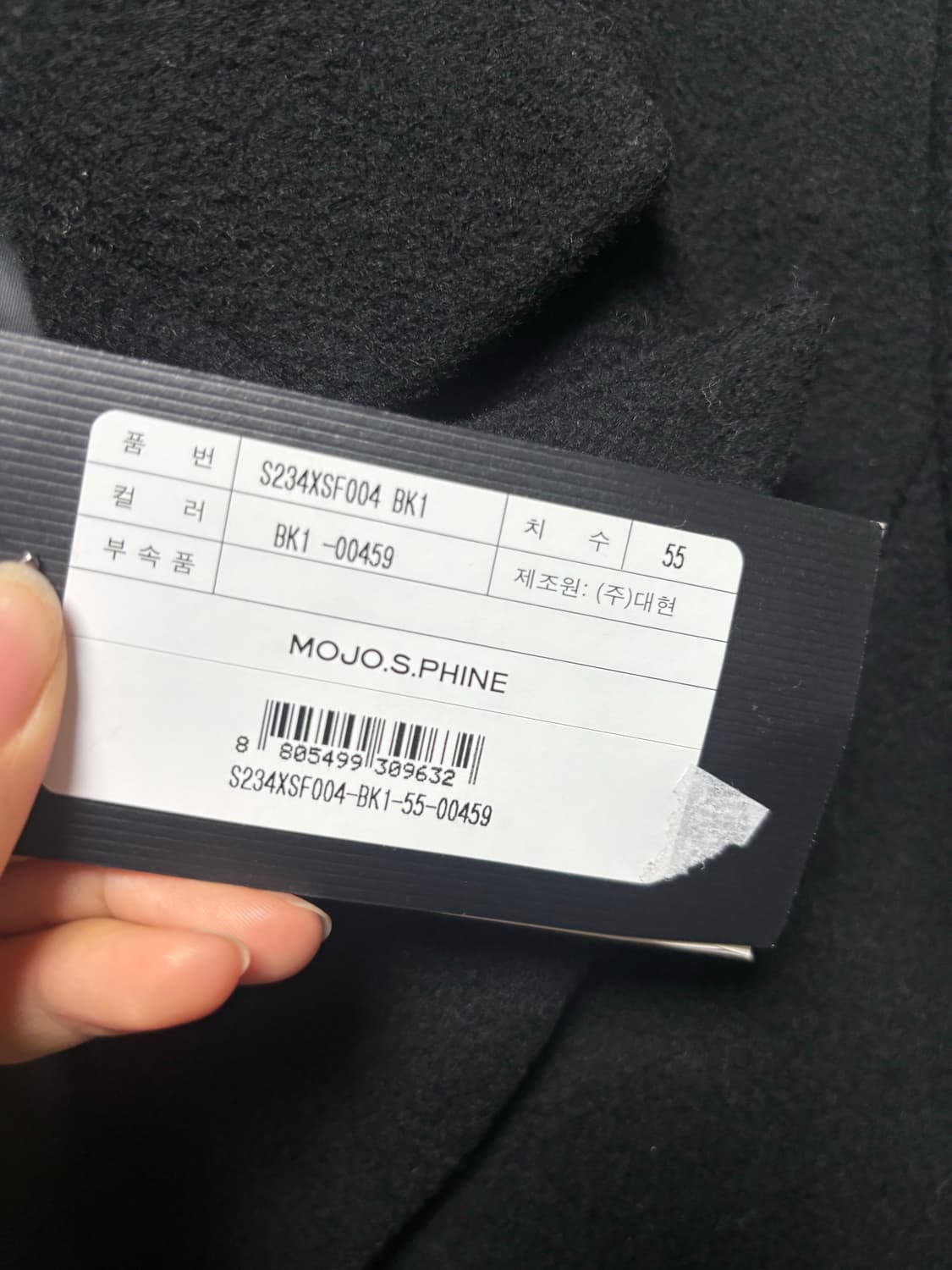 모조에스핀 블랙 금장 코트 55 새상품 상품이미지2