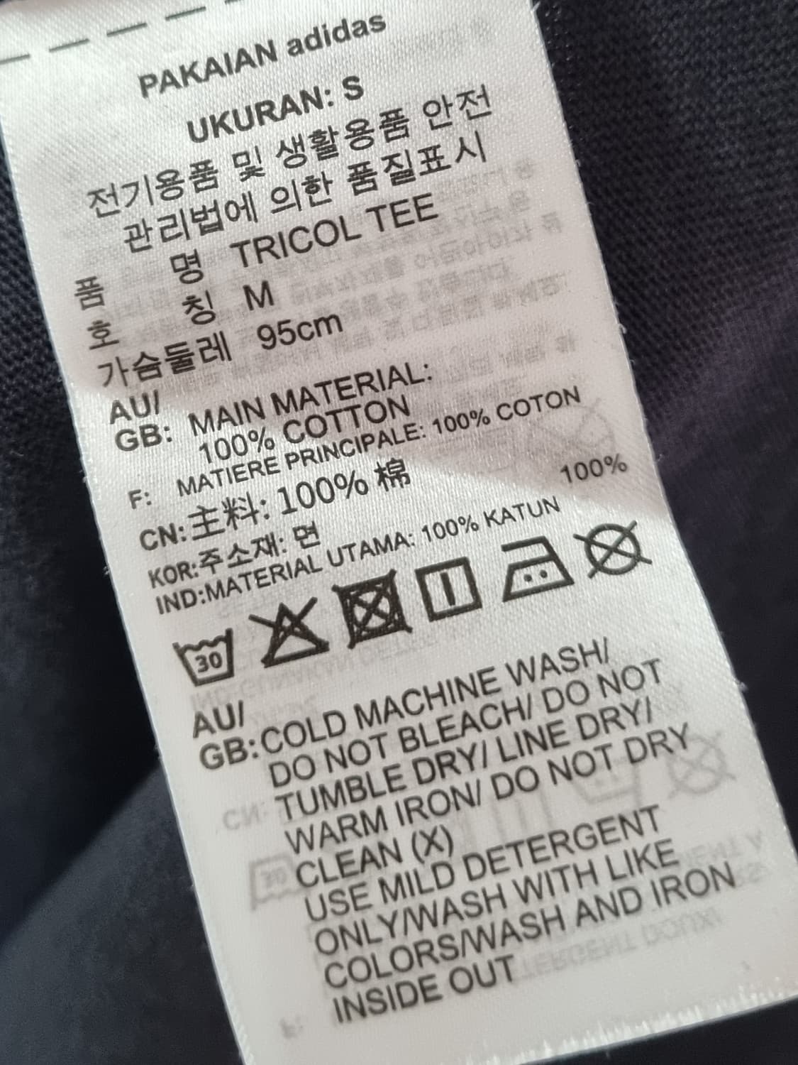 M (95) 아디다스 블랙 빅로고 TRICOL 반팔티 상품이미지4
