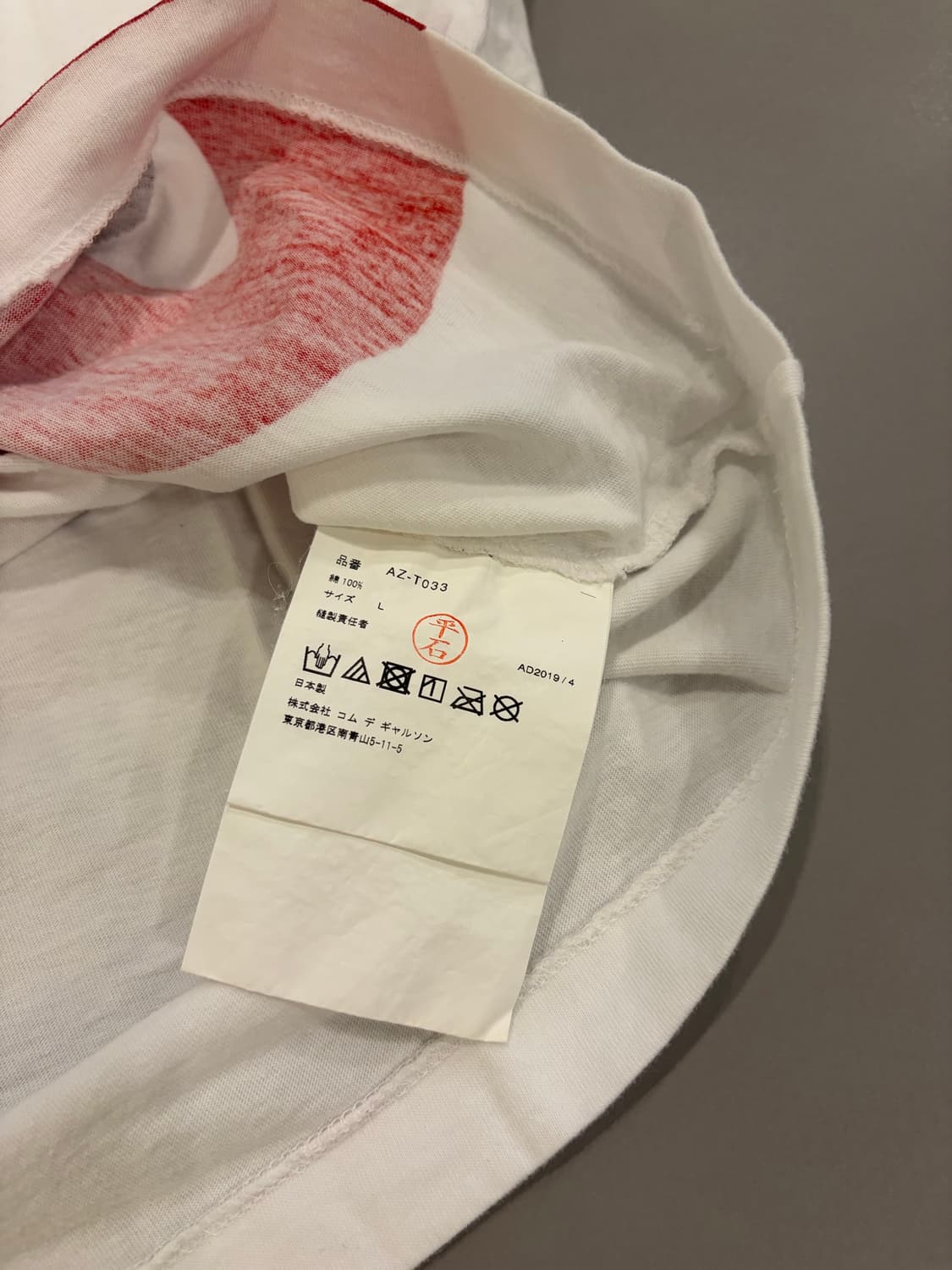 플레이 꼼데가르송 하프 하트 로고 티셔츠 화이트 상품이미지4