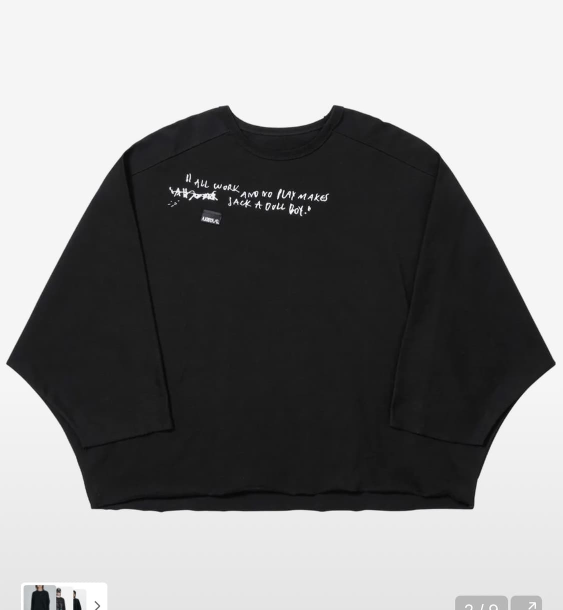 아조바이아조 롱슬리브(맨즈F사이즈) 상품이미지2