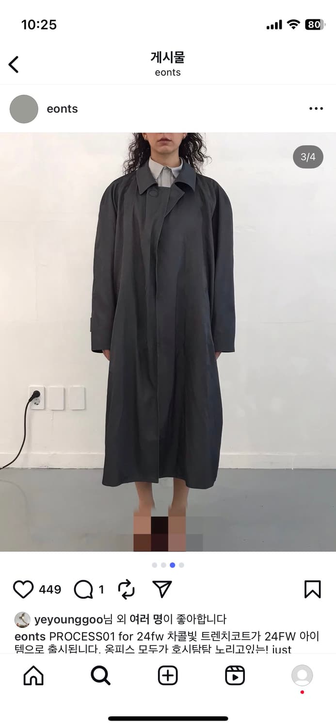 에옹쓰 eonts 올드 트렌치 코트 상품이미지1